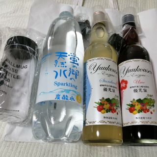 【新品:未開封】優光泉　ゆうこうせん　酵素ドリンク　ハーフ2本セット(ダイエット食品)