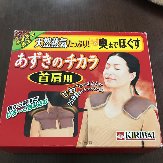 あずきのチカラ　首肩用 インテリア/住まい/日用品の日用品/生活雑貨/旅行(日用品/生活雑貨)の商品写真