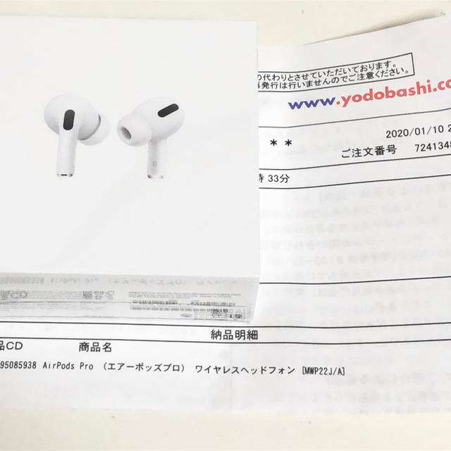 オーディオ機器エアーポッズプロ　Apple