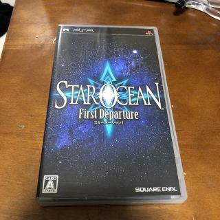 プレイステーションポータブル(PlayStation Portable)のスターオーシャン 1 ファーストディパーチャー(家庭用ゲームソフト)