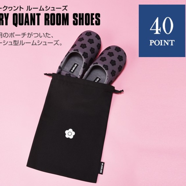 MARY QUANT(マリークワント)のマリークワントノベルティ新品未開封 レディースのレッグウェア(その他)の商品写真