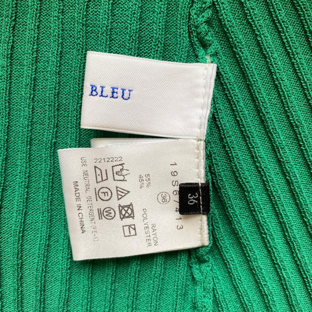 LE CIEL BLEU(ルシェルブルー)の極美品✨LE CIEL BLUE✨リブスカート💚完売品 レディースのスカート(ロングスカート)の商品写真