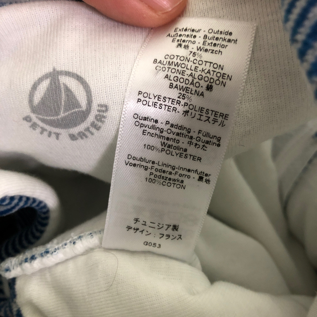 PETIT BATEAU(プチバトー)のプチバトー　　　ジゴトゥーズ　　おくるみ キッズ/ベビー/マタニティのこども用ファッション小物(おくるみ/ブランケット)の商品写真