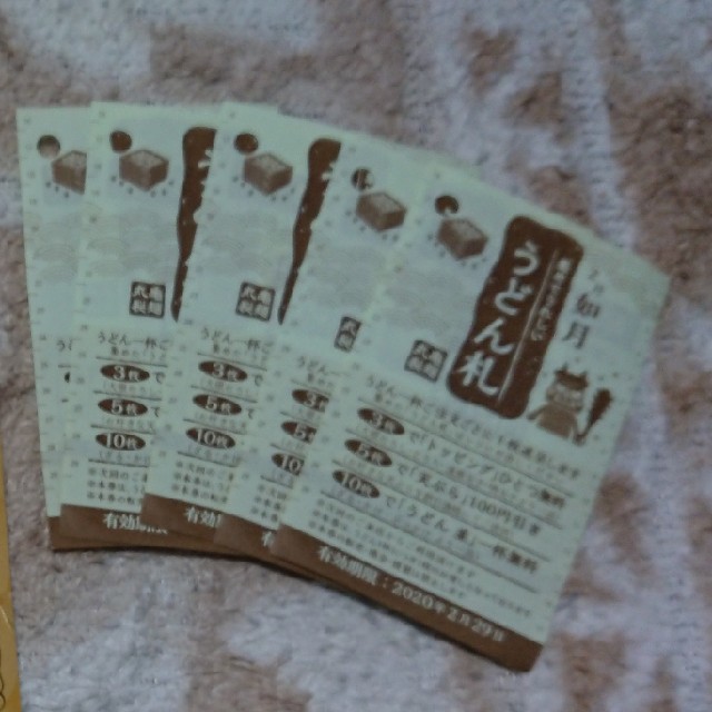丸亀製麺 お食事券 1600円分 チケットの優待券/割引券(レストラン/食事券)の商品写真