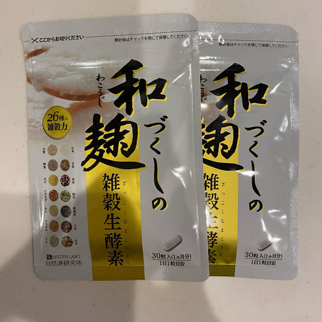 和麹づくしの雑穀生酵素 30粒×2袋の通販 by ムイトボン's shop｜ラクマ