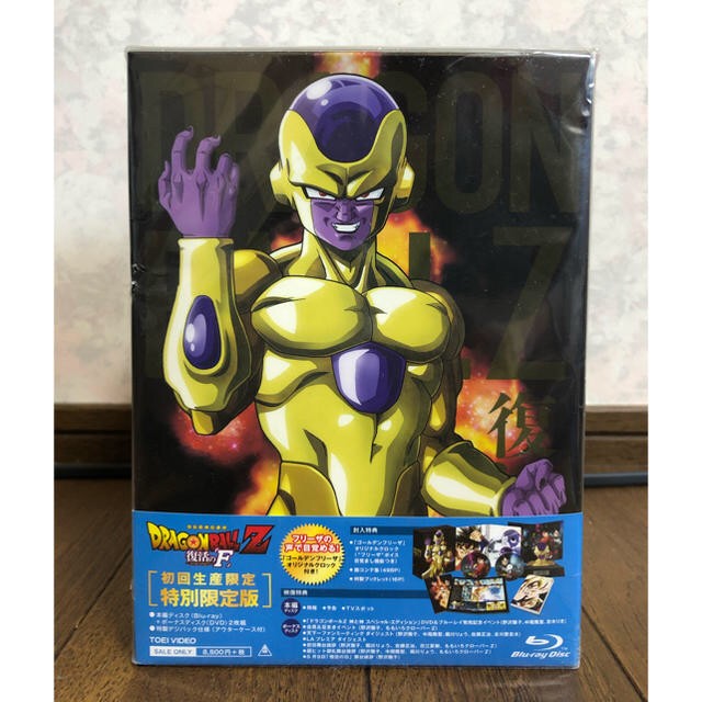 ドラゴンボール(ドラゴンボール)のドラゴンボールZ　復活の「F」　特別限定版 Blu-ray エンタメ/ホビーのDVD/ブルーレイ(アニメ)の商品写真