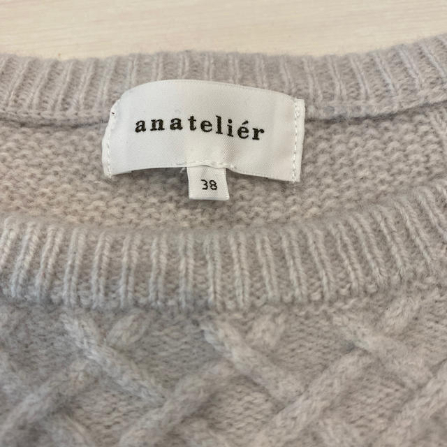 anatelier(アナトリエ)のanatelier ニット レディースのトップス(ニット/セーター)の商品写真