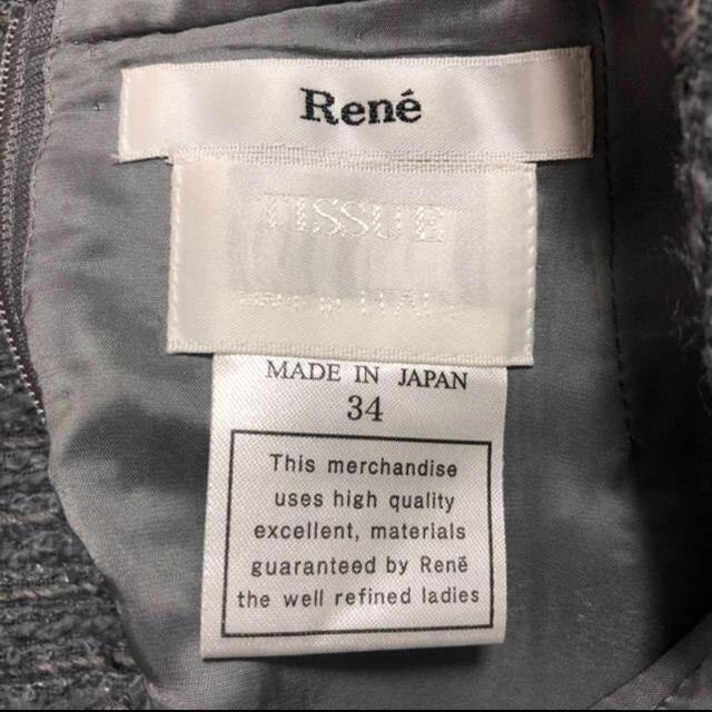 René(ルネ)のRene 高級ワンピース　34 レディースのワンピース(ひざ丈ワンピース)の商品写真