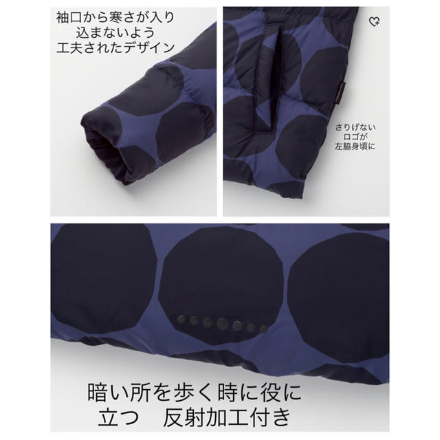 marimekko(マリメッコ)のMarimekko x UNIQLOサイズ160★パデッドジャケット★マリメッコ キッズ/ベビー/マタニティのキッズ服女の子用(90cm~)(ジャケット/上着)の商品写真