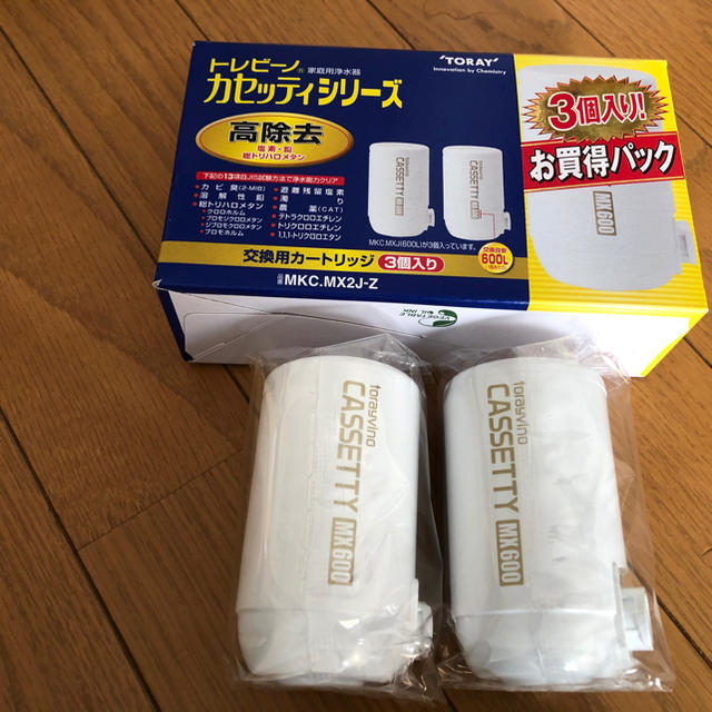 トレビーノカートリッジ2個 インテリア/住まい/日用品のキッチン/食器(浄水機)の商品写真