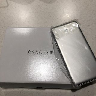 キョウセラ(京セラ)の新品 ワイモバイル かんたんスマホ 705KC シルバー SIMロック解除済(スマートフォン本体)