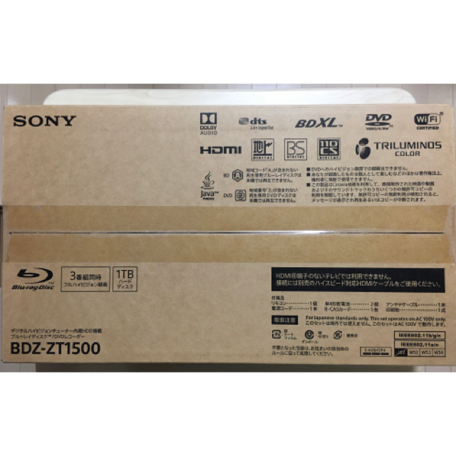 SONY(ソニー)の【専用】SONY 1TB HDD内蔵ブルーレイレコーダー BDZ-ZT1500 スマホ/家電/カメラのテレビ/映像機器(ブルーレイレコーダー)の商品写真