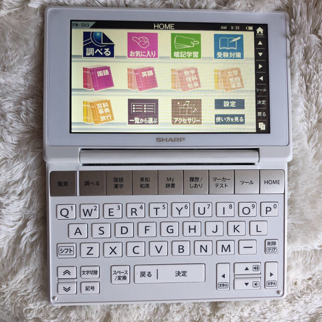 SHARP 電子辞書 Brain 高校生モデル - 電子ブックリーダー SHARP 電子辞書 Brain 高校生モデル - 電子ブックリーダー