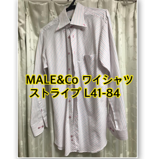 MALE&Co.(メイルアンドコー)のワイシャツ L41-84 MALE&Co イージーアイロン ストライプシャツ メンズのトップス(シャツ)の商品写真