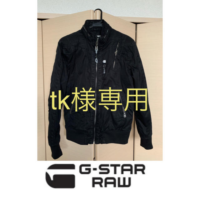 G-STAR RAW(ジースター)のG-STAR RAW ジースターロウ スリムジャケット サイズS メンズのジャケット/アウター(ライダースジャケット)の商品写真