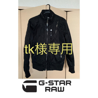 ジースター(G-STAR RAW)のG-STAR RAW ジースターロウ スリムジャケット サイズS(ライダースジャケット)