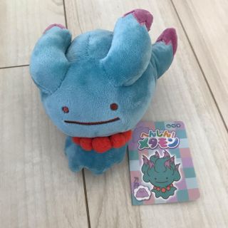 へんしん　メタモン　ムウマ　ぬいぐるみ　ポケモンセンター限定