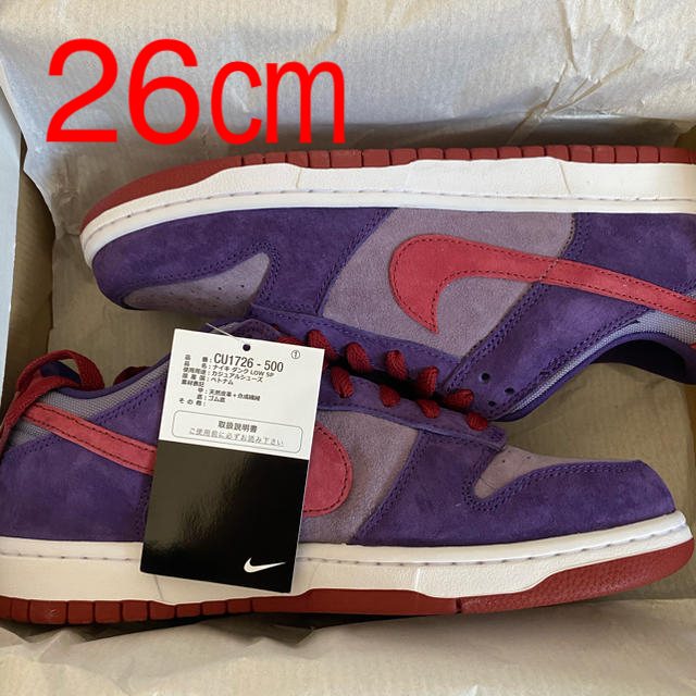 値打ち品 NIke dunk low plum ダンク プラム メンズ | bca.edu.gr