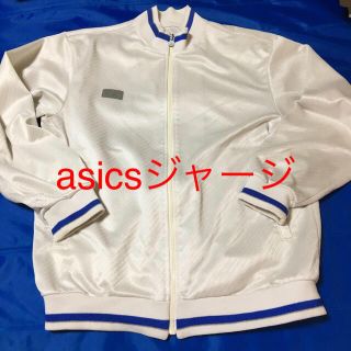 アシックス(asics)の祝日限定売り尽くし❗️asics フランクショータージャージ‼️(ジャージ)