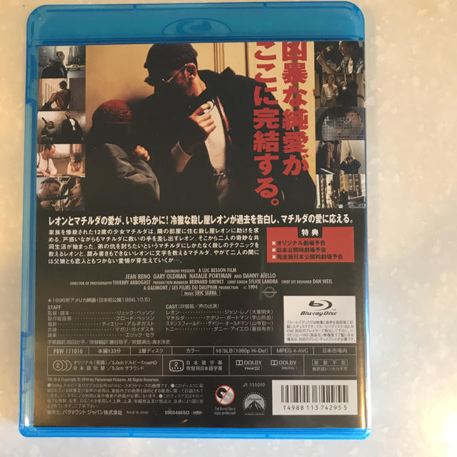 レオン 完全版 Blu-rayの通販 by ナルト's shop｜ラクマ