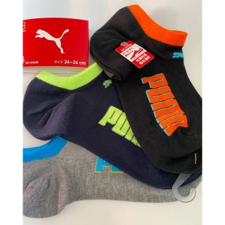 プーマ(PUMA)のPUMA プーマ  靴下　3足(ソックス)