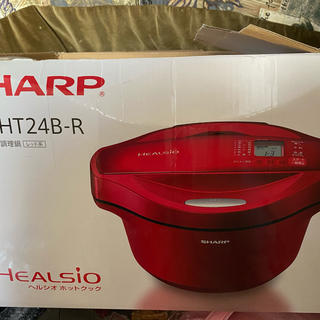 シャープ(SHARP)のＫＮ-HT24Ｂ-R 新品　SHARP シャープヘルシオホットクック(調理機器)