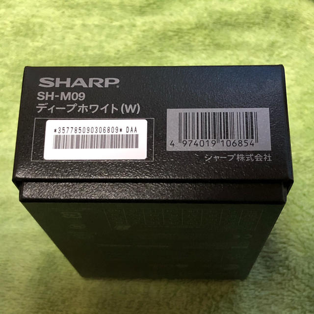 未使用品　SHARP SH-M09 AQUOS R2 compact 1