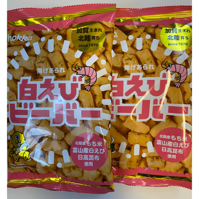 白えびビーバー　　2袋 食品/飲料/酒の食品(菓子/デザート)の商品写真