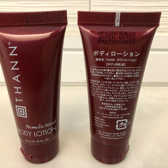 THANN(タン)のTHANN / TANN / タン アメニティセット　☆未使用☆　全11点セット コスメ/美容のキット/セット(サンプル/トライアルキット)の商品写真