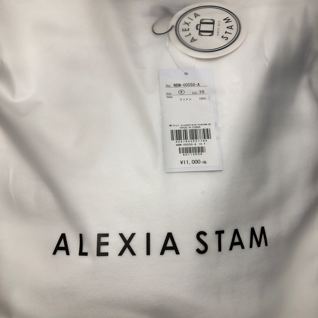 ALEXIA STAM(アリシアスタン)の【専用】alexiastam × NERGY バッグロゴスウェット レディースのトップス(トレーナー/スウェット)の商品写真