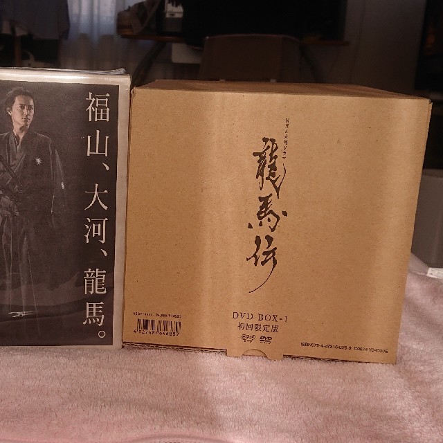 龍馬伝   ＤＶＤ ＢOX   初回限定4ＢOX収納 桐箱付エンタメ/ホビー