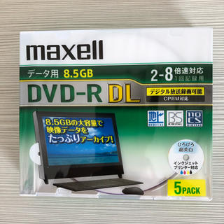 マクセル(maxell)のmaxell データ用 DVD-R DL 8.5GB 8倍速　5PACK(その他)
