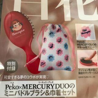 マーキュリーデュオ(MERCURYDUO)のハル様専用　ペコちゃんブラシ＆巾着セット(キャラクターグッズ)