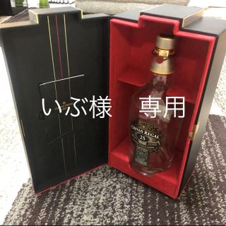 リーガル(REGAL)のシーバスリーガル　chivas regal  25年　空瓶　箱付き(ウイスキー)