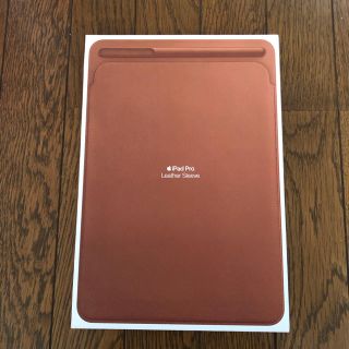 iPad Pro 10.5用　レザースリーブ(iPadケース)