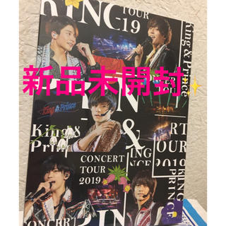 ジャニーズ(Johnny's)のKing　＆　Prince　CONCERT　TOUR　2019（初回限定盤） D(アイドル)