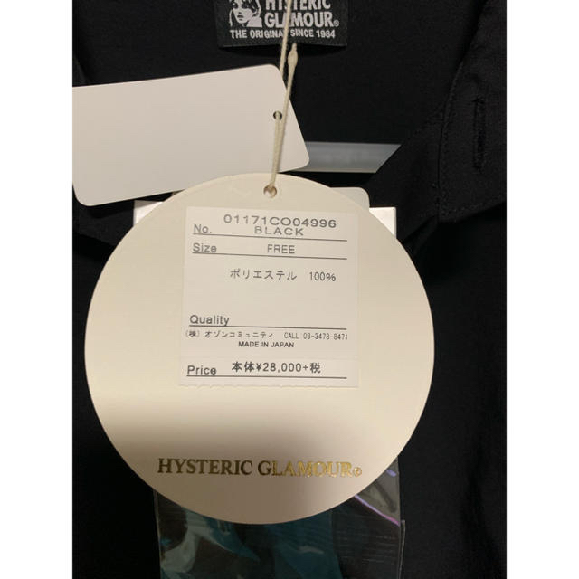 HYSTERIC GLAMOUR(ヒステリックグラマー)の新品　ヒステリックグラマーロングシャツワンピース レディースのワンピース(ロングワンピース/マキシワンピース)の商品写真