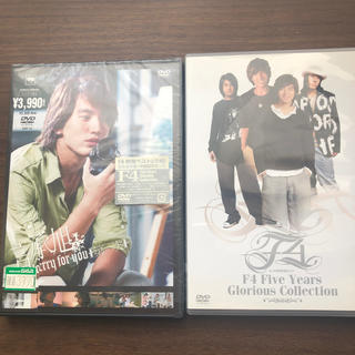 F4　Five　Years　Glorious　Collection DVD(ミュージック)