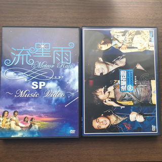 流星雨SP～Music　Video～ DVD(ミュージック)