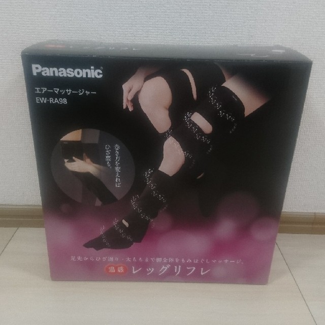 美品 Panasonic レッグリフレ EW-RA98-T