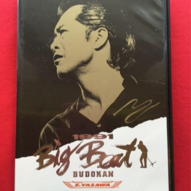 矢沢永吉　SBT (Big Beat' 91) VIDEO｜矢沢永吉公式サイト