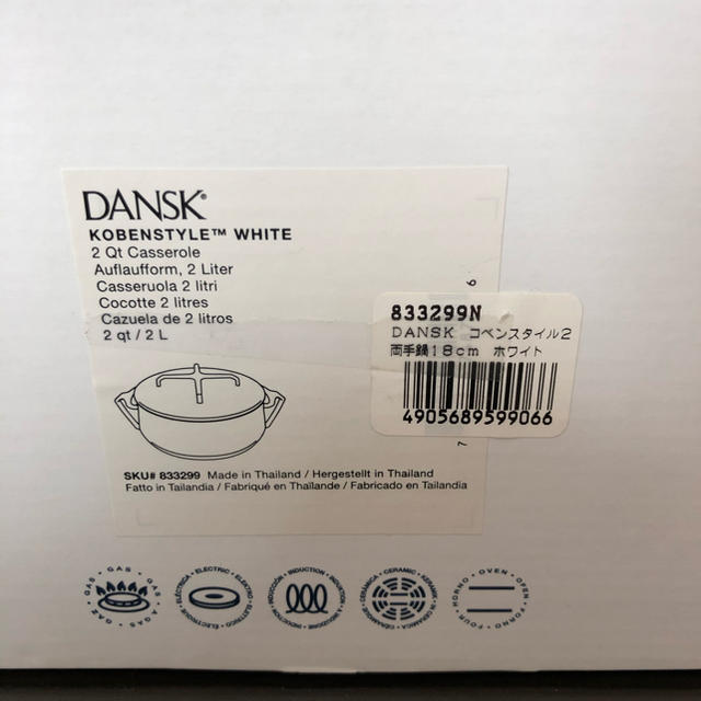 DANSK(ダンスク)のDANSK 18cm両手鍋　未使用 インテリア/住まい/日用品のキッチン/食器(鍋/フライパン)の商品写真