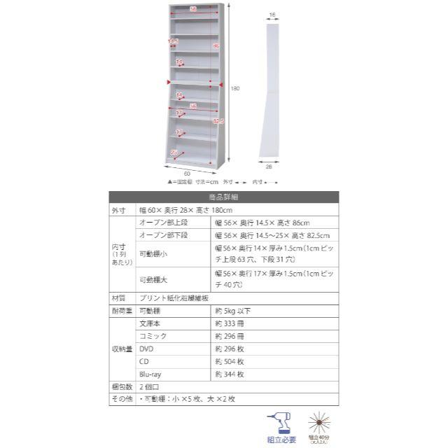 1cmピッチ 薄型 大容量 文庫本ラック 幅60 本棚 リビング収納　ダークブラ インテリア/住まい/日用品の収納家具(本収納)の商品写真