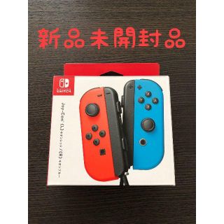 ニンテンドースイッチ(Nintendo Switch)の【最終値下げ】スイッチ ジョイコン ネオンレッド/ネオンブルー(その他)