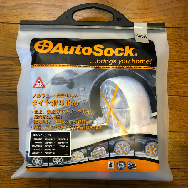 トヨタ(トヨタ)のauto sock 645A オートソック　新品未開封品 自動車/バイクの自動車(タイヤ)の商品写真