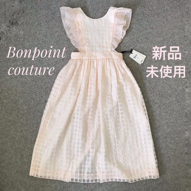 Bonpoint - ボンポワン クチュール ワンピース 10歳サイズの+sangishop.com