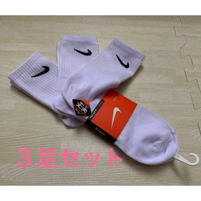 NIKE(ナイキ)のナイキ　NIKE レディース靴下　３足セット　23〜25cm レディースのレッグウェア(ソックス)の商品写真