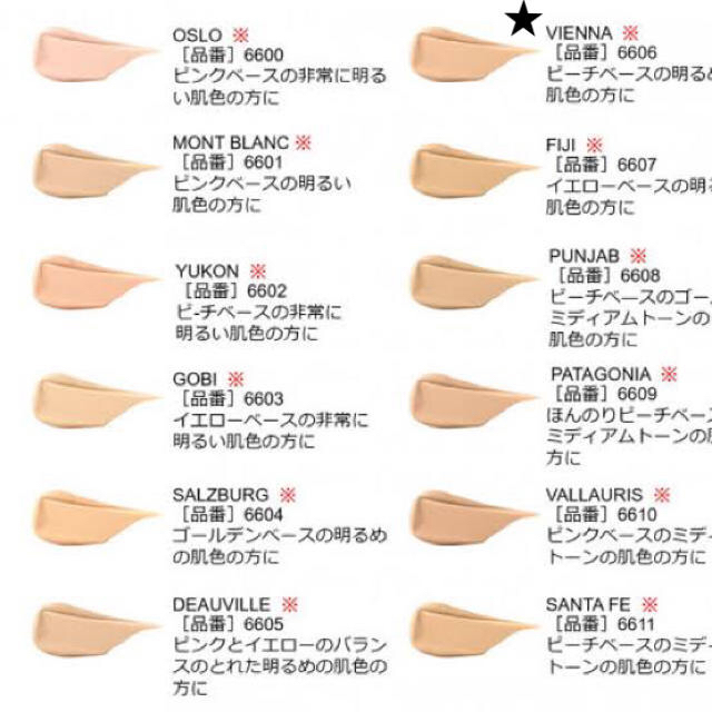 受注生産品】 NARS ナチュラルラディアント クッション