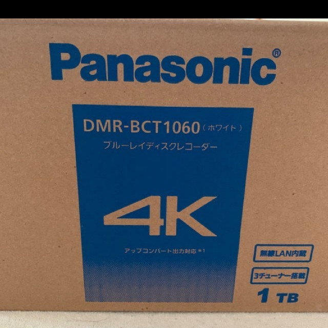 2台ｾｯﾄ 新品Panasonic ﾌﾞﾙｰﾚｲDIGA DMR-BCT1060