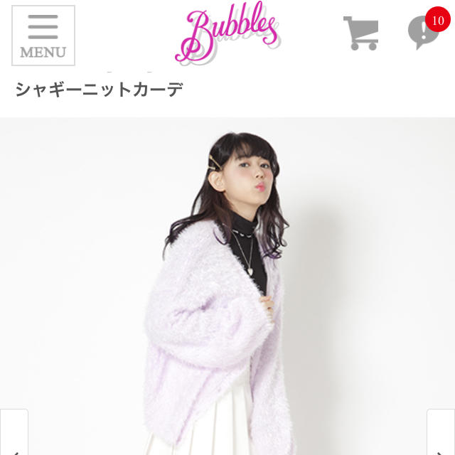 Bubbles(バブルス)のbubbles シャギーニットカーデ レディースのジャケット/アウター(その他)の商品写真